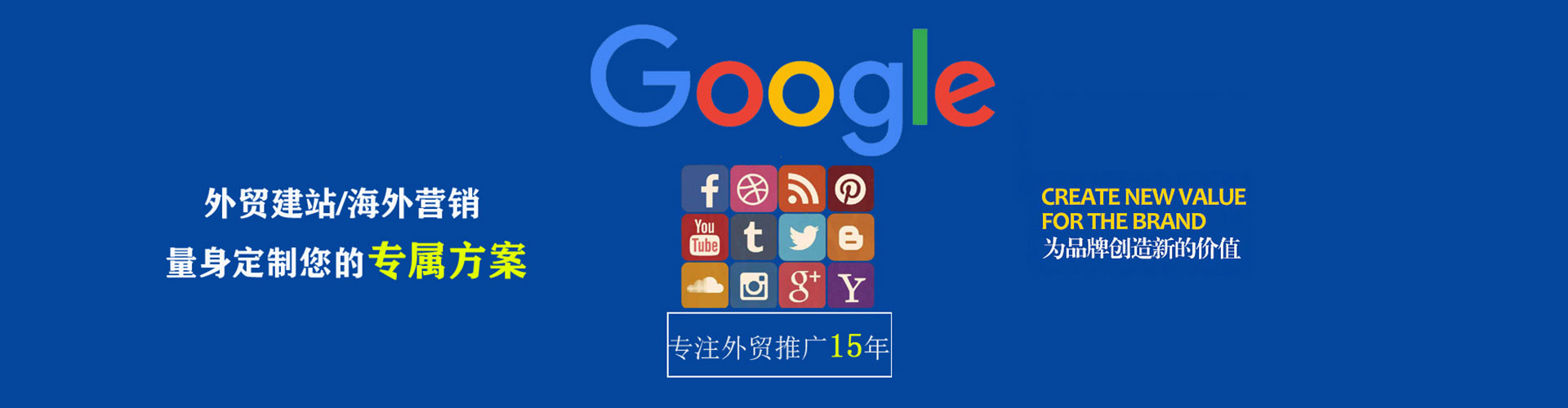 和田信息流托管